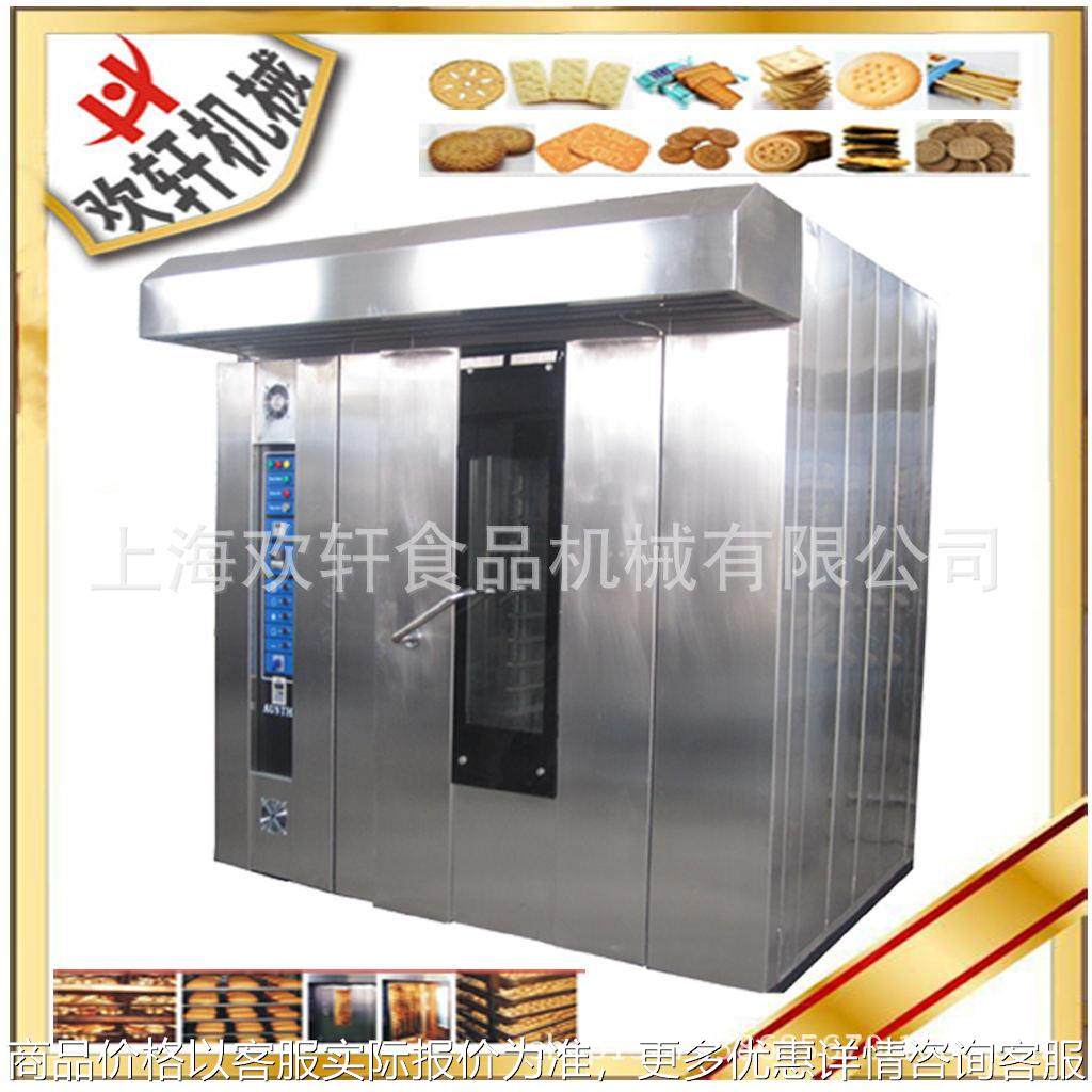 旋转炉 旋转炉价格 旋转炉厂家 热风旋转炉 商用厨房设备