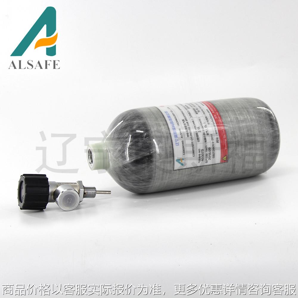 厂家直销2.5L碳纤维缠绕瓶 消防救援复合缠绕氧气瓶