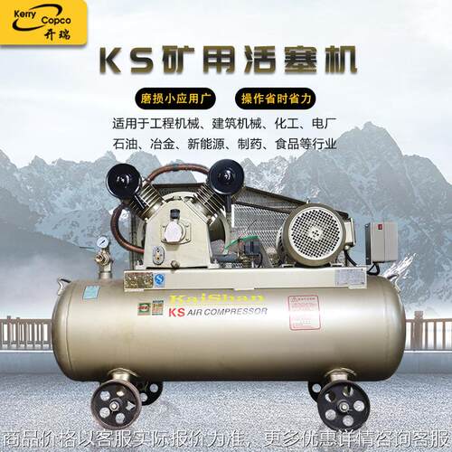 厂家现货开山KS75移动式活塞空压机75/100HP矿山高速专用工业级