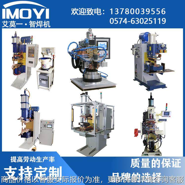 长期供应精密中频逆变焊机微型多股铜线点焊机中频逆变直流电焊机,五金/工具,点焊机,淘宝优惠券,粉丝福利购,淘宝优惠卷