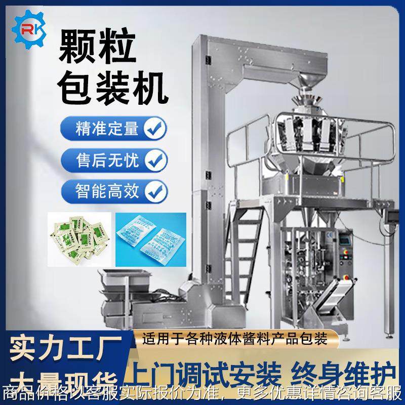 现货预制袋全自动给袋式颗粒包装机粉末定量五谷杂粮坚果袋装机,办公设备/耗材/相关服务,包装机,淘宝优惠券,粉丝福利购,淘宝优惠卷