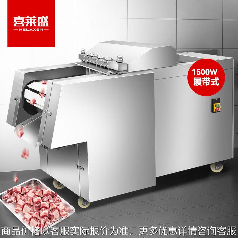 锯骨机商用切肉机全自动切鸡块鸭胸肉鹅肉剁块机 酒店厨房