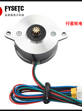 3D打印机配件 Voron 2.4 0.1/v1.5挤出机电机 36STH17-1004AHG