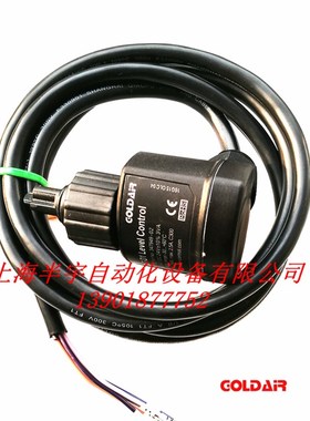 24V  比泽尔光电油位开关OLC-D1  BITZER 34794901/02