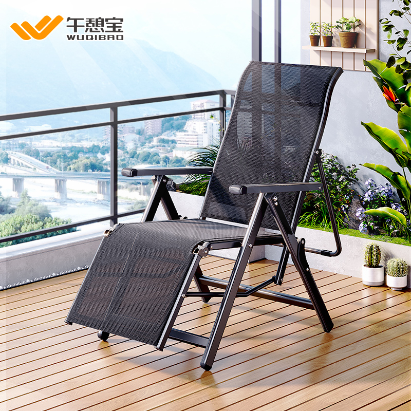 午憩宝躺椅折叠办公室午休床椅子庭院阳台家用休闲午睡椅靠背懒人