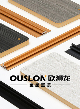 木饰面板科定kd板面背景墙防火免漆木饰面板科技木护墙板木皮装饰