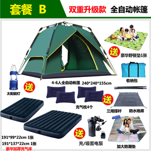 备家用 帐篷户外34人6人多人全自动家庭野营野外露营加厚防雨装