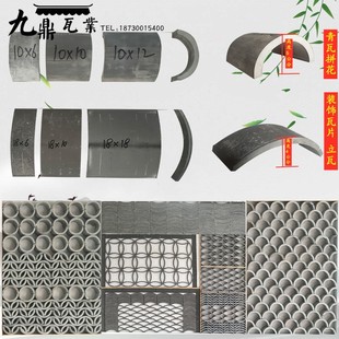 仿古立瓦条半圆瓦片装饰青瓦拼花室内背景装修瓦花窗花瓦铺地立瓦
