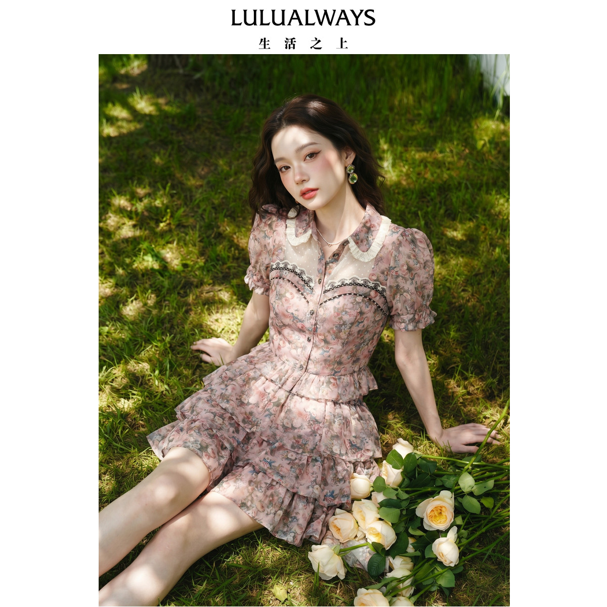 LULUALWAYS我爱露露26夏季新款复古甜妹风粉色蛋糕裙欧根纱半身裙