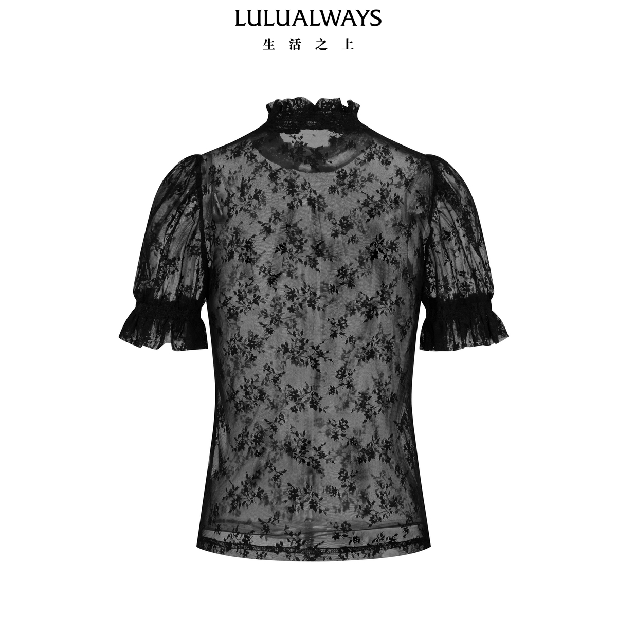 LULUALWAYS【商场同款】25秋季新款透明蕾丝打底衫泡泡袖网纱衫女