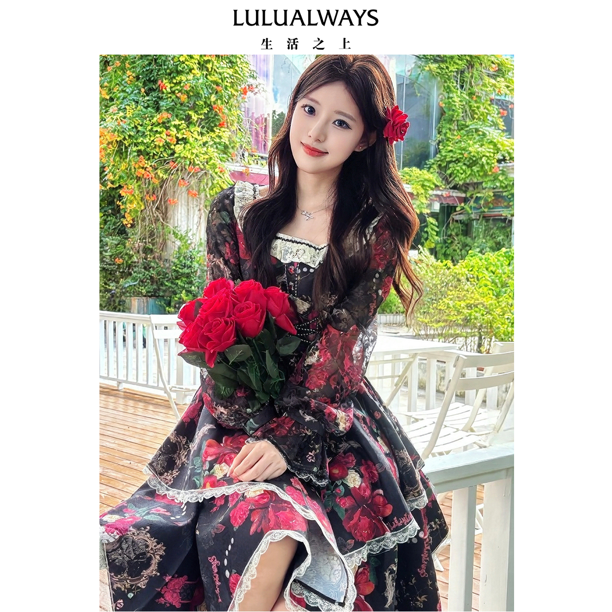 LULUALWAYS我爱露露25秋季新款【夜莺与玫瑰】长短两穿连衣裙