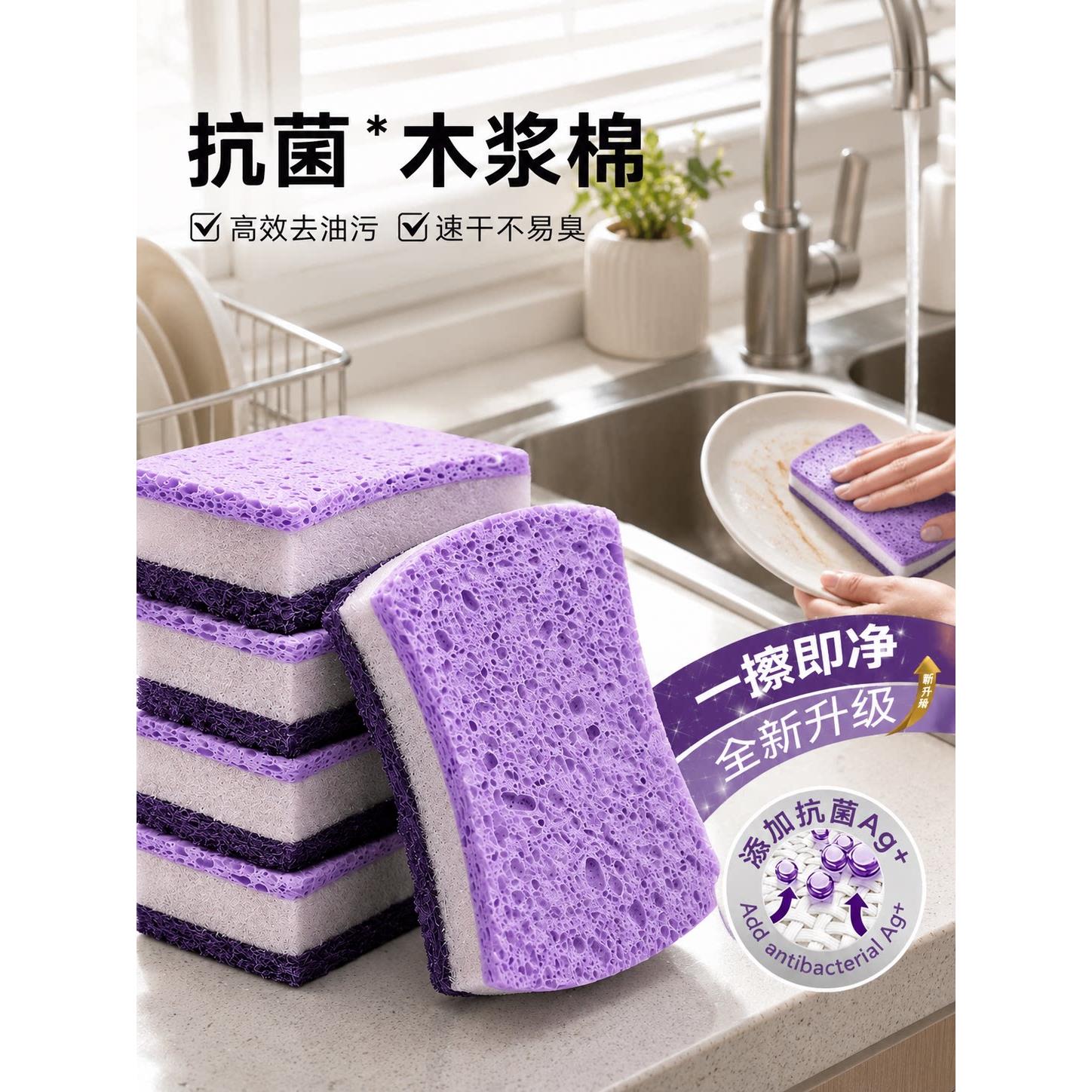 洗碗海绵擦木浆棉家用厨房刷抹布除污去油擦锅清洁耐用加厚百洁布图片