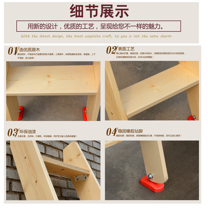 家用实木梯子学生上下床铺小直梯移动登高松木梯阁楼室内加厚爬梯