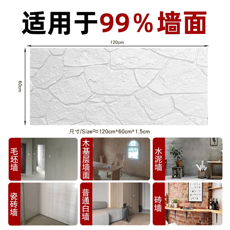 pu文化石外墙砖彷石材背景墙石头小龟纹石鹅卵石材别墅外墙彷石砖