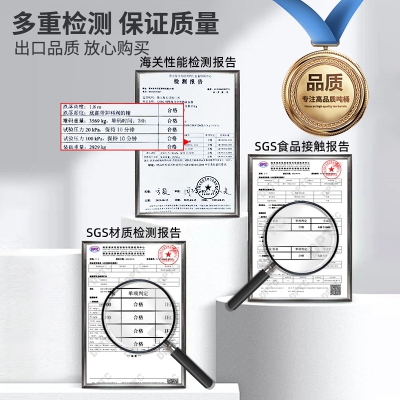 吨桶全新1000升加厚化工桶柴油桶塑料1吨ibc集装桶500L储水桶水箱