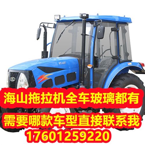 海山拖拉机驾驶室玻璃门554 604 704 804 904前后挡左右侧窗玻璃