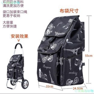 购物车布袋手拉车布袋拉杆车配件专用布袋买菜车袋牛津布加厚防雨