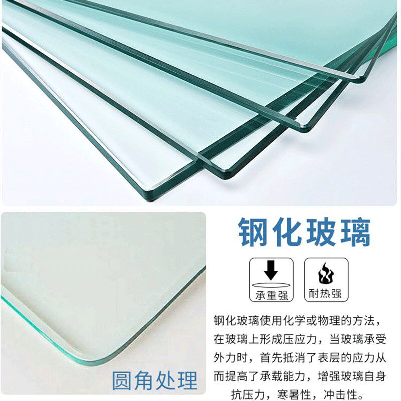 钢化玻璃茶几面餐桌书桌台面玻璃板圆桌隔板磨砂夹胶长方形桌垫