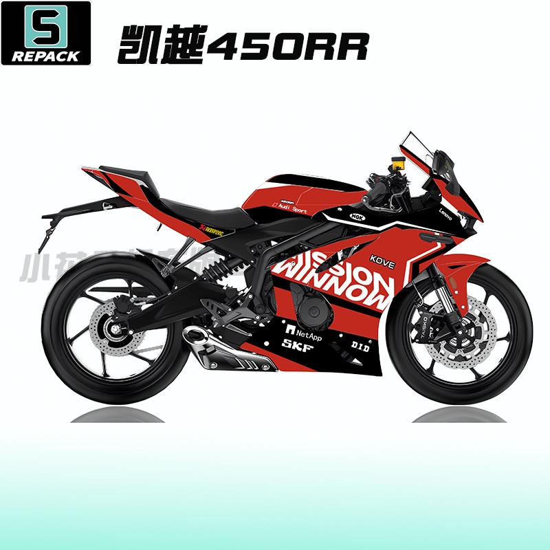 适用凯越450RR全车版画改色膜450RR拉花贴花防刮改装保护车衣网红