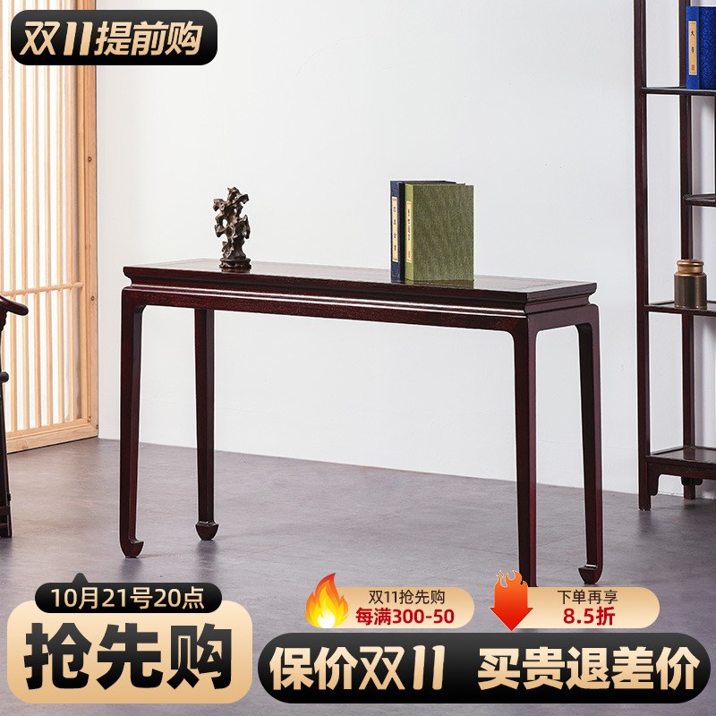 赞比亚血檀家具中式条案条几客厅实木香案供桌非洲小叶紫檀玄关桌