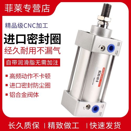 亚德客型气动气缸小型标准SC50*100-25X50X75X200X400X1000-S带磁