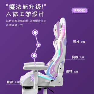 电竞椅女生可爱电脑椅家用可躺人体工学升降久坐学生宿舍腰靠椅子