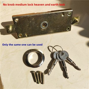 保德安23型外开中心锁无把手天地锁888B型23-1安全安陵防盗门锁23