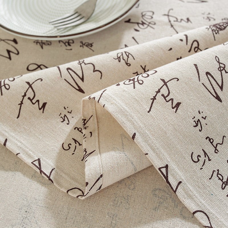 古风围炉煮茶茶几桌布幼儿园中国风环创布料新中式古典书法桌布