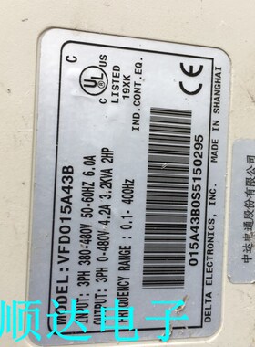 台达VFD-A系列变频器 VFD015A43B VFD015A43A 1.5KW 380V 包好