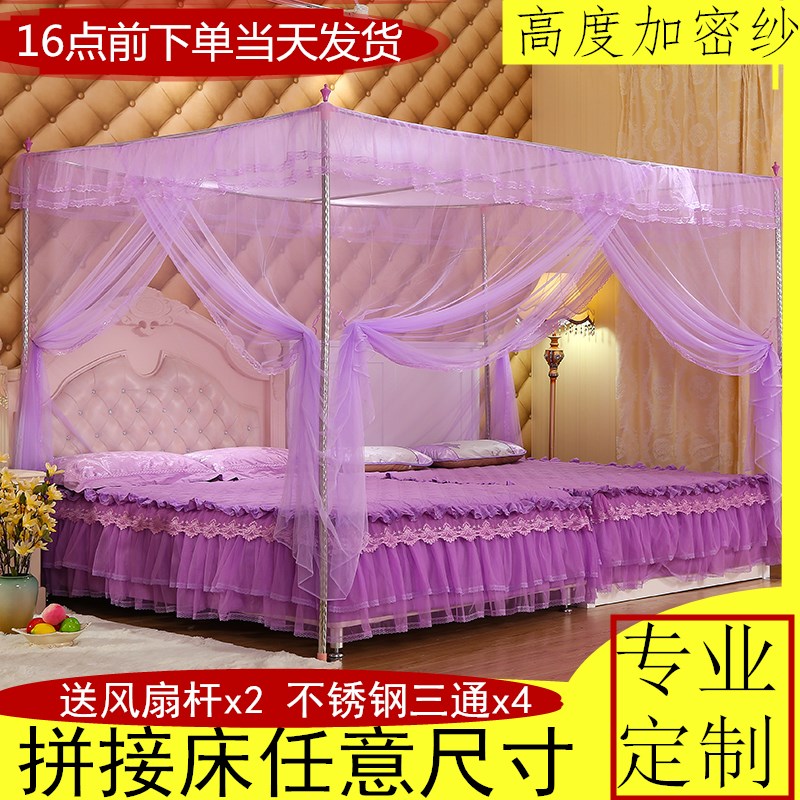 2.6x2.2x2.4x2.5x2x2.7x2.8x2.9x3二米乘三米定做蚊帐超大床拼接