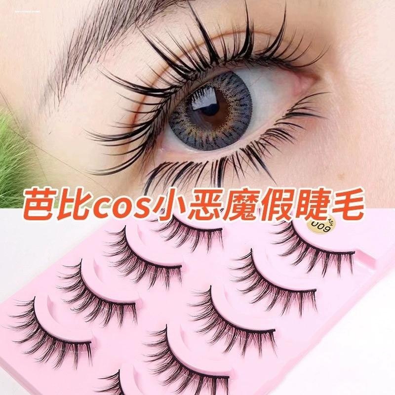 女团太阳花假睫毛女自然仿真整条