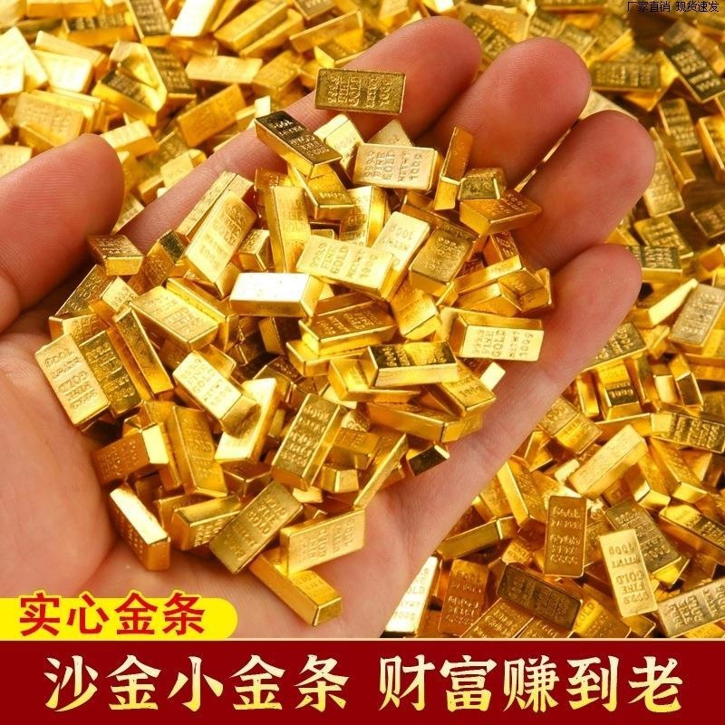 创意金砖合金摆件迷你小金条招财