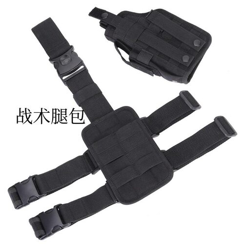 战术通用手枪套腰套绑腿枪套92下