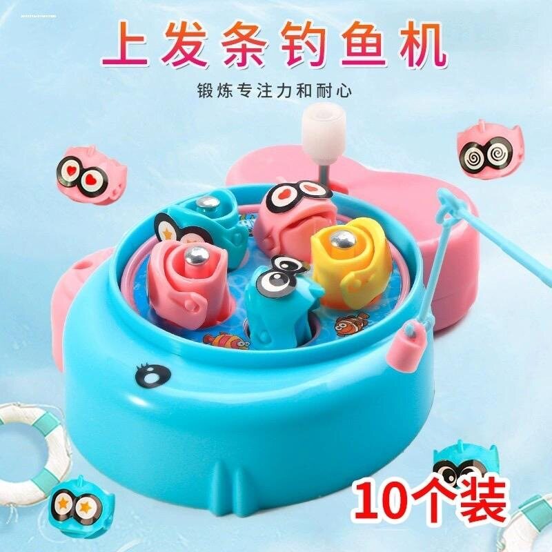 儿童上链发条迷你钓鱼游戏机机扭蛋机diy益智宝宝幼儿园礼品
