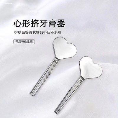 304不锈钢牙膏挤压器手动牙膏夹