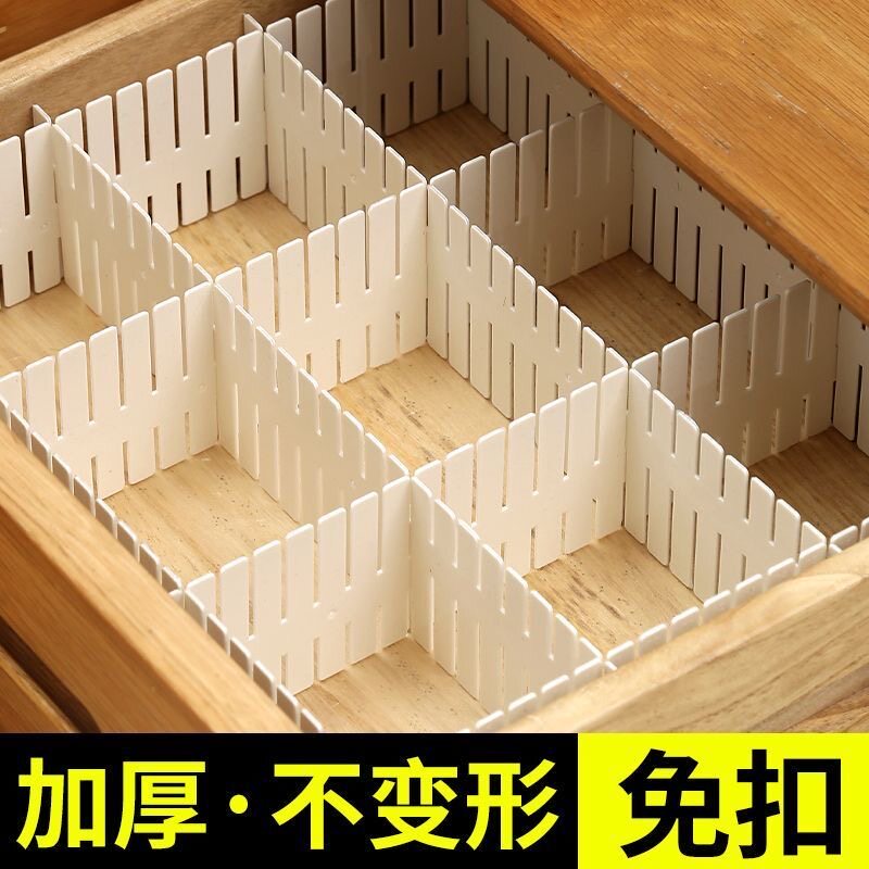 抽屉收纳分隔板衣柜隔板分层架柜图片