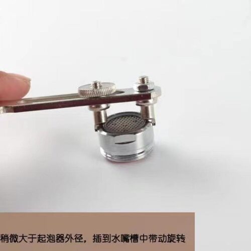 水龙头内置过滤嘴扳手起泡器滤芯