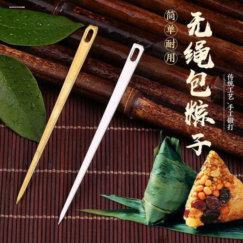 传统包粽子针加长大号铜粽针做粽