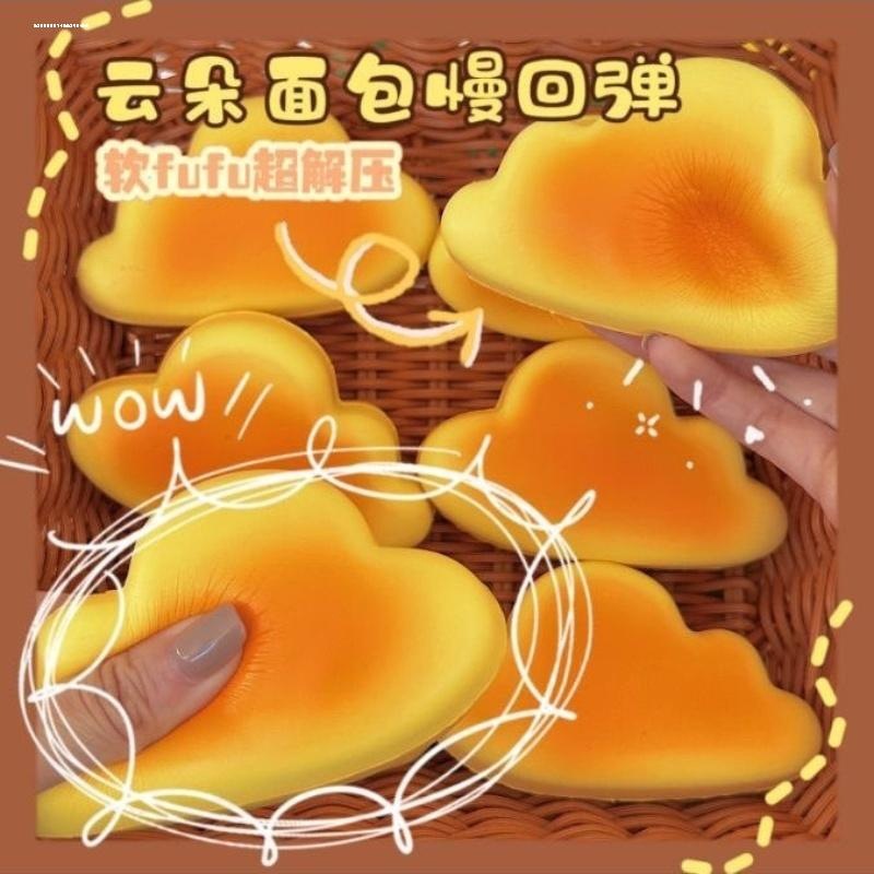 慢回弹大馒头网红大包子面包奶香