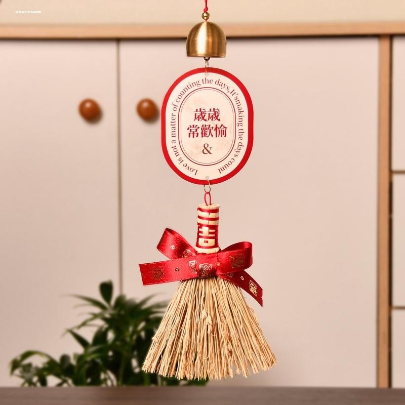 乔迁之喜装饰新居布置用品搬家入