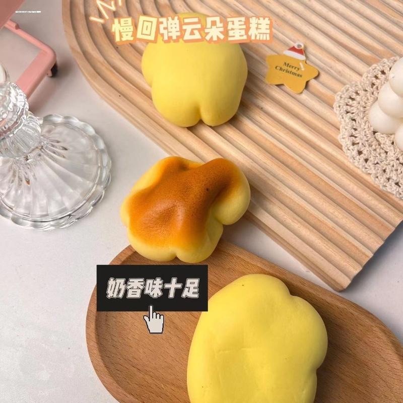 慢回弹大馒头网红大包子面包奶香