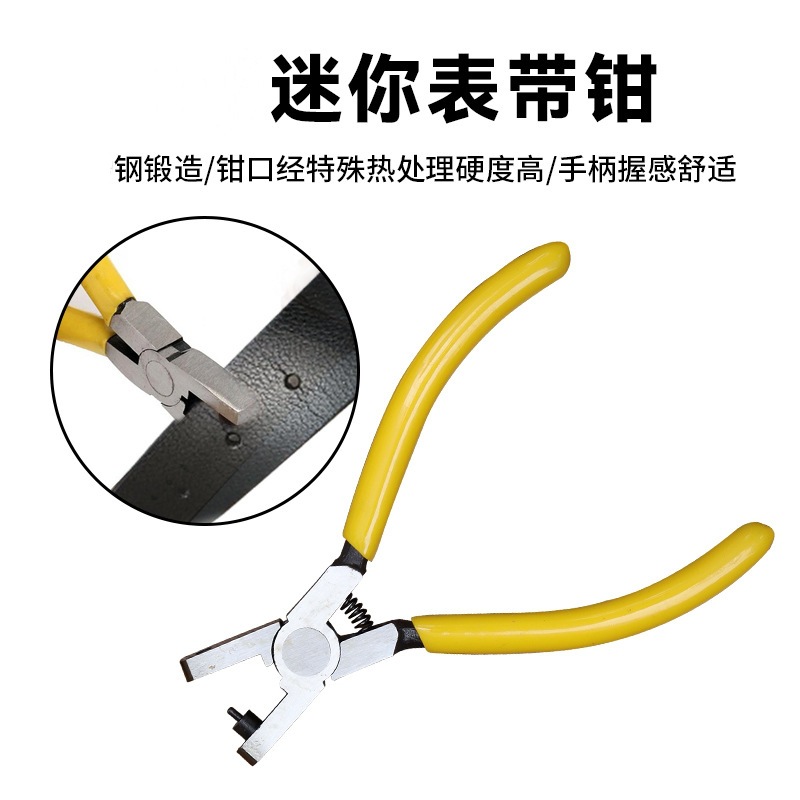手表皮带卡片打眼器吊牌打孔打洞