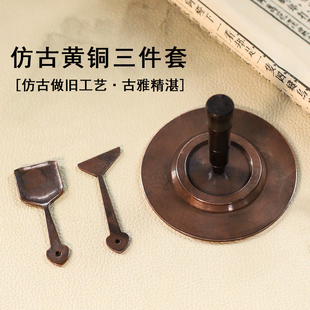 用品 苏工香铲香勺仿古做旧纯黄铜香拓沉檀香粉篆香工具香道套装