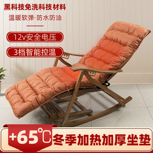 加热加厚坐垫靠背一体椅子靠垫电脑椅办公室久坐座垫躺椅垫子 冬季