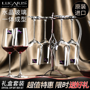 葡萄酒高脚杯高档套装 Lucaris进口水晶玻璃红酒杯家用奢华欧式 2只