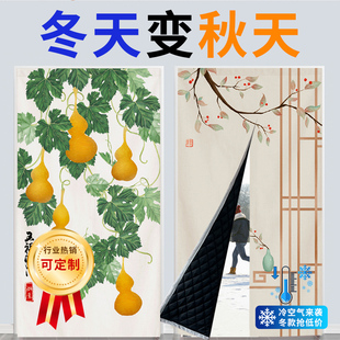 保暖防风免打孔加厚防冻棉质软隔断家用室外新款 门帘冬季 整片帘子