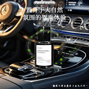 2025新款 车载香薰汽车香水车用高级香氛持久留香车内除异味吊挂式
