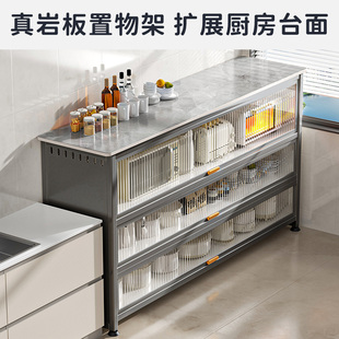 岩板厨房置物柜落地家用餐边碗橱柜靠墙一体多功能储物收纳层架子