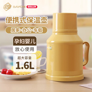 高档水 保温壶小容量家用保温水壶热水瓶玻璃内胆暖水壶办公可携式