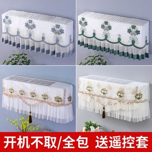 新款 空调 空调防尘罩套挂式 挂机开机不取罩子通用防直吹挡风板新款